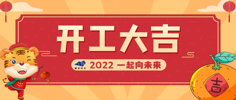 &#80;&#71;&#30005;&#23376;